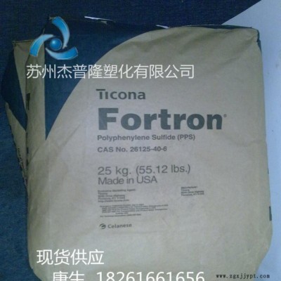 PPS/美国泰科纳/1130L4标准级,耐候,高流动,高刚性