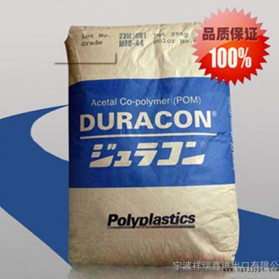 PTFE增强20%耐磨髙滑动耐高温/POM/日本宝理/YF-20图3