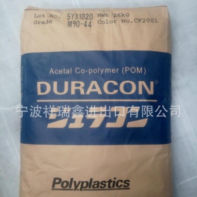 PTFE增强20%耐磨髙滑动耐高温/POM/日本宝理/YF-20图1