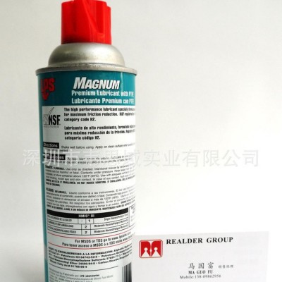** LPS 00616 Magnum 含特氟纶润滑剂 PTFE添加剂 现货图3