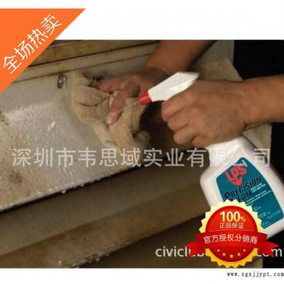 ** LPS 00616 Magnum 含特氟纶润滑剂 PTFE添加剂 现货