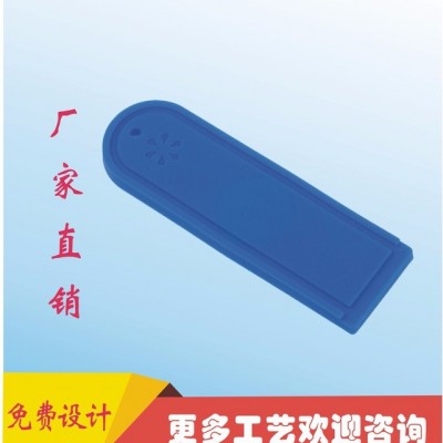 PPS耐高温 rfid电子标签  电子洗衣标签  专业做洗衣标签厂家 rfid电子洗衣标签图2
