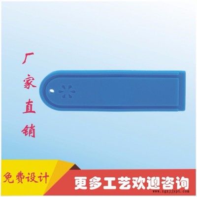 PPS耐高温 rfid电子标签  电子洗衣标签  专业做洗衣标签厂家 rfid电子洗衣标签图5