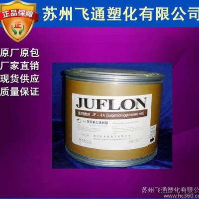 【飞通实盘出】PTFE/浙江巨化/JF-4A3 聚四氟乙烯悬图3