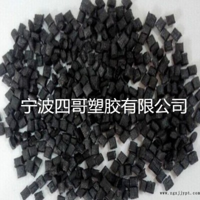 PPS塑胶原料改性厂直销 加碳纤20% 导电 抗静电 pps图2