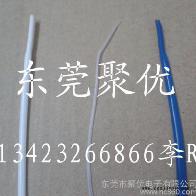 供应**2.0mm白色铁氟龙热缩管 JY/聚优白色PTFE热缩套管 白色2.0mm铁氟龙热缩管