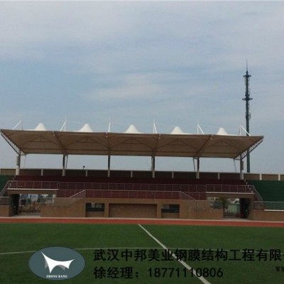 武汉中邦美业钢膜结构工程有限公司Q235B钢材、PVDF膜材、PTFE膜材 钢结构施工图6