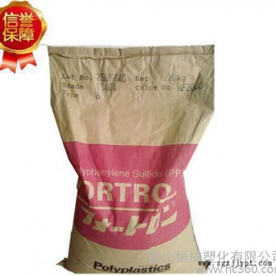 PPS/日本宝理/1150A64 增强级,阻燃级 注塑级 低翘曲低飞边,物性图1