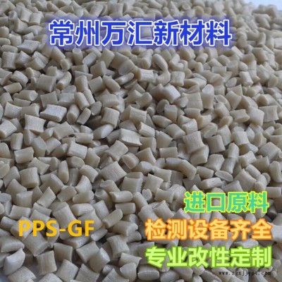 PPS/日本宝理/1140A6变压器骨架 连接器 端子专用原材图4