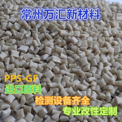 PPS/日本宝理/1140A6变压器骨架 连接器 端子专用原材图8