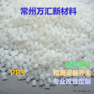 PPS/日本宝理/1140A6变压器骨架 连接器 端子专用原材图2