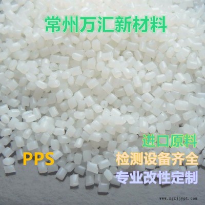 PPS/日本宝理/1140A6变压器骨架 连接器 端子专用原材图3