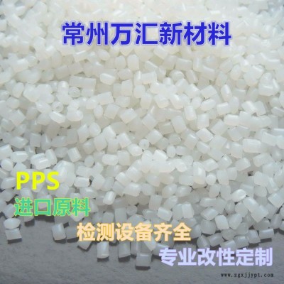 PPS/日本宝理/1140A6变压器骨架 连接器 端子专用原材图6
