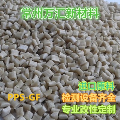 PPS/日本宝理/1140A6变压器骨架 连接器 端子专用原材图5