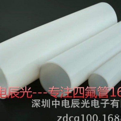 16L红《耐高温300度》PTFE管 铁氟龙套管 四氟管 铁氟龙管图2