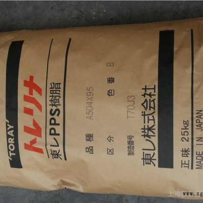 阻燃增强级PPS/日本东丽/A310MX04/65%玻纤增强/矿物增强图3