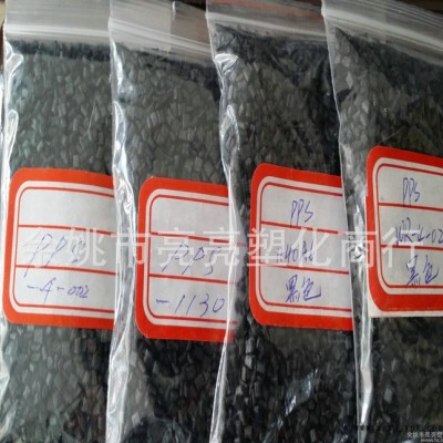 PPS黑色增强30树脂厂家造粒再生料