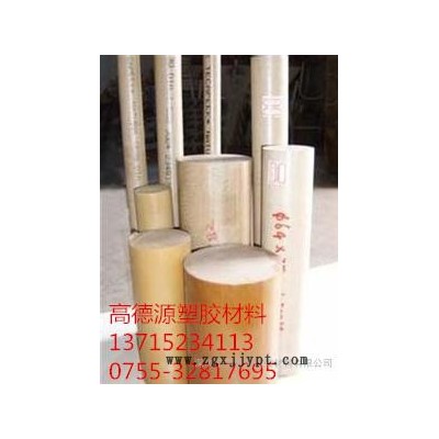 德国进口黑色PPS棒,耐高温PPS板材 PPS=聚苯硫醚 PPS性能图3