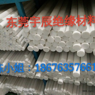 东莞铁氟龙棒 聚四氟乙烯PTFE棒材大量现货供应图1