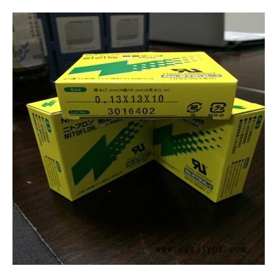 日东973UL-S高温铁氟龙胶布 特氟龙\PTFE高温胶布图3
