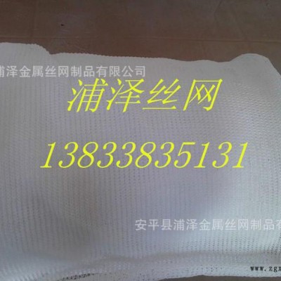 聚四氟乙烯F4  /PTFE气液过滤网图3