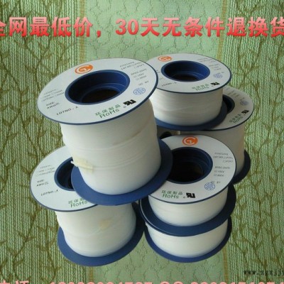 （只选中电辰光）铁氟龙套管 聚四氟乙烯 PTFE套管理11T图2