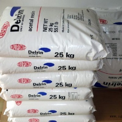 超耐磨POM/美国杜邦Delrin/520MP PTFE润滑(20%) 高强度 高刚性标图2