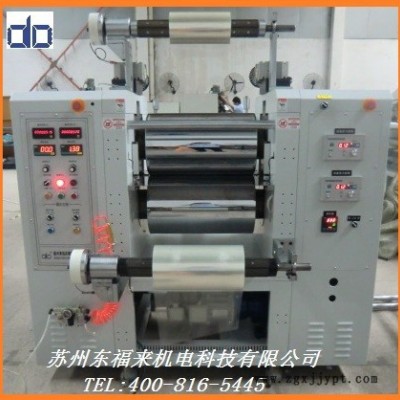 东福来DCM550-2S-D PTFE精密压延机 钢带覆膜压延机 石墨烯涂布压延机 导热导电纳米碳涂布压延机 金属轧机图2