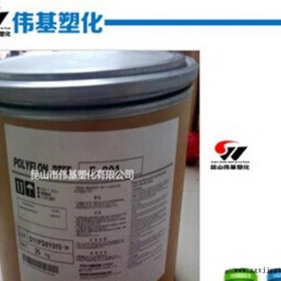 PTFE 晨光科新 C622(粉)  聚四氟乙烯 耐腐蚀性图3
