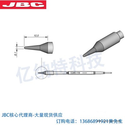 深圳总代理JBC原装烙铁芯C245-119烙铁头PTFE镀膜