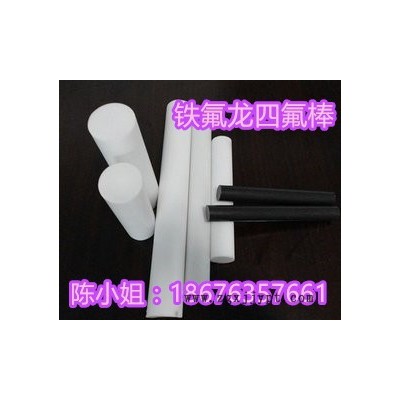 铁氟龙挤出棒 聚四氟乙烯ptfe棒材 现货供应 广东地区生产厂家图7