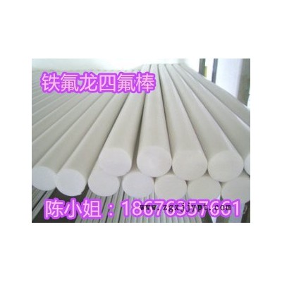铁氟龙挤出棒 聚四氟乙烯ptfe棒材 现货供应 广东地区生产厂家图1