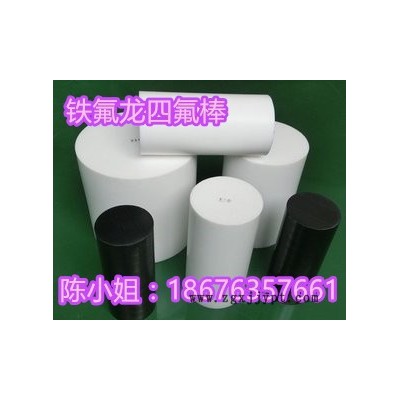 铁氟龙挤出棒 聚四氟乙烯ptfe棒材 现货供应 广东地区生产厂家图6