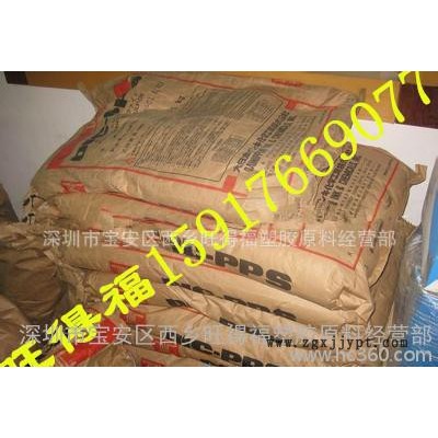 【嘉兴现货】日本油墨PPS/DIC.PPS CZ-1130/CZ-1130/30% 碳纤耐磨图1