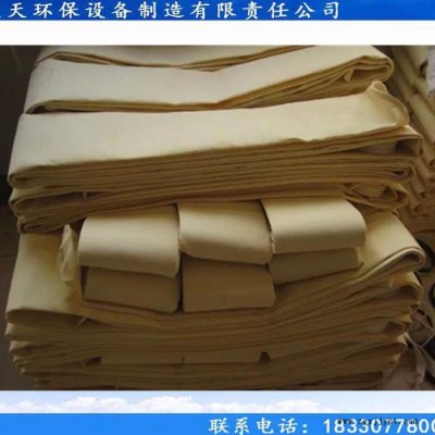 蓝天环保 **  涤纶针刺毡 PPS针刺毡 亚克力针刺毡图6