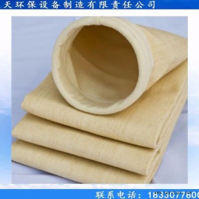 蓝天环保 **  涤纶针刺毡 PPS针刺毡 亚克力针刺毡图3