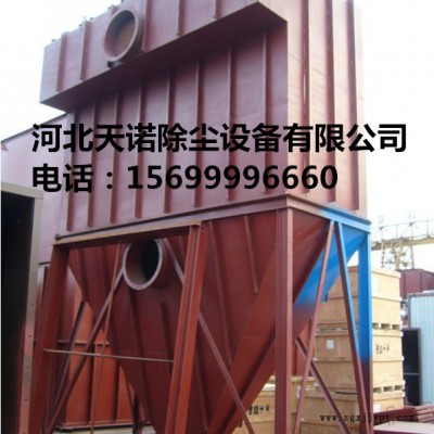 河北天诺FMQD（PPC、PPS、LPF）32型气箱式脉冲袋式收尘器