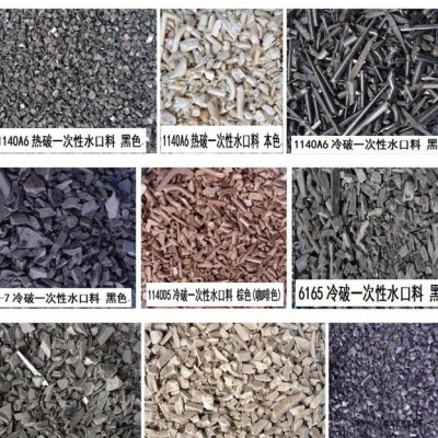 大量PPS塑料 冷破 黑色PPS928一次性水口料/低价出售图3