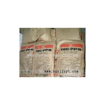 【宁波现货】日本油墨PPS/DIC.PPS CZ-1030/CZ-1030图2