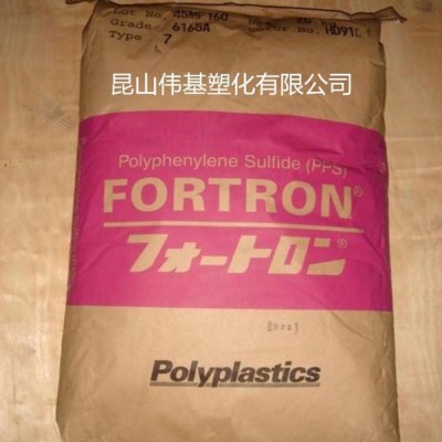 尺寸精度优良 无机物增强PPS 日本宝理 6165A4 耐磨图1