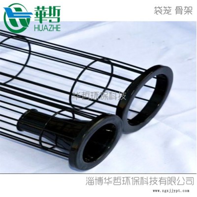 淄博华哲环保 除尘器滤袋 除尘布袋 PPS滤袋价格图3