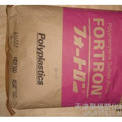 物性认证丨PPS 日本宝理 1140A62丨SGS证明丨品牌塑料丨价格优势图4