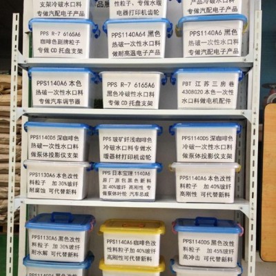 专业 耐化学PPS/日本宝理/6150A6原料/耐热级 进口图2