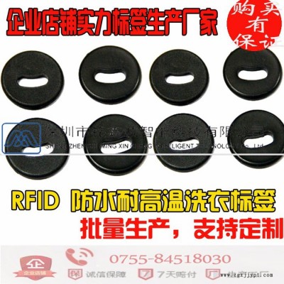 铭鑫诚RFID耐高温电子标签 防水PPS高频电子标签RFID洗衣标签洗NTAG标签 rRFID耐高温电子标签图1