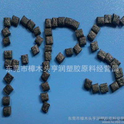 PPS加纤30% 日本宝理/1130T pps汽车零部件加纤
