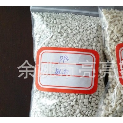 PPS钛白增强30环保再生料厂家造粒 原包副牌粒子销售