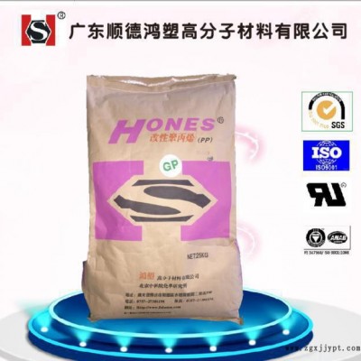PPS塑料/广东鸿塑B7-1/改性塑料颗粒/注塑级、阻燃级、耐高温/PPS图3