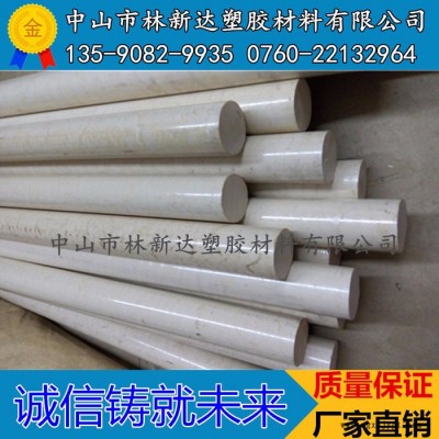 本色pps棒 纤维pps棒 加碳纤维pps棒图5