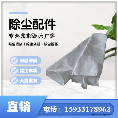 过滤精度高 透气性好 使用寿命长 PPS耐酸碱高性能针刺毡 除尘布袋批量定制图2