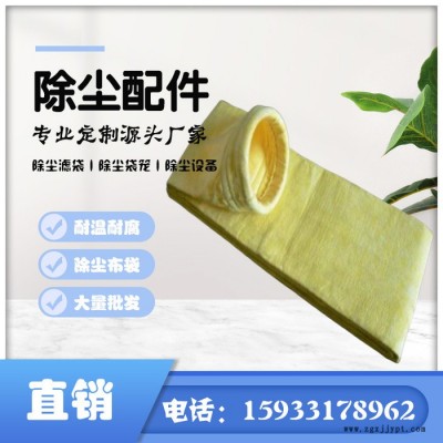 过滤精度高 透气性好 使用寿命长 PPS耐酸碱高性能针刺毡 除尘布袋批量定制图3